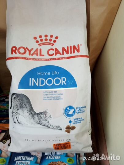 Корм для кошек Royal Canin