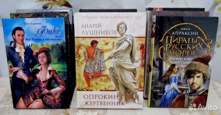 Приключения Путешествия Истории