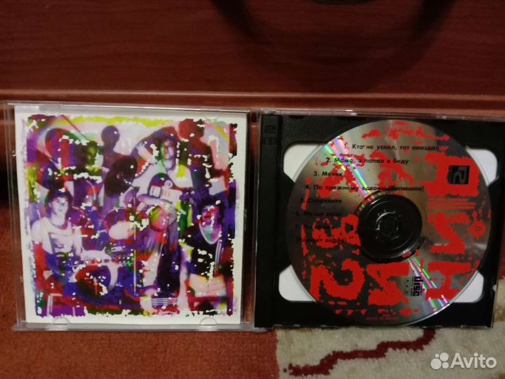 CD диски гр.Динамик и гр. Карнавал