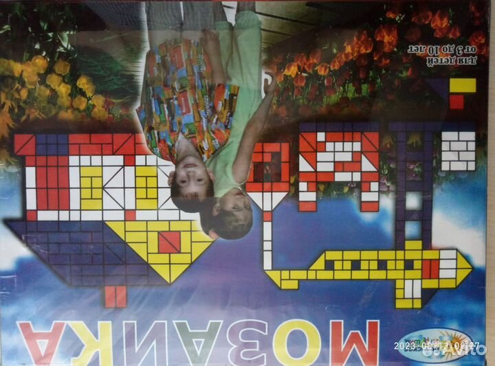 Мозаика детская