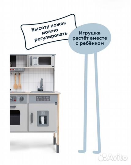 Детская кухня новая