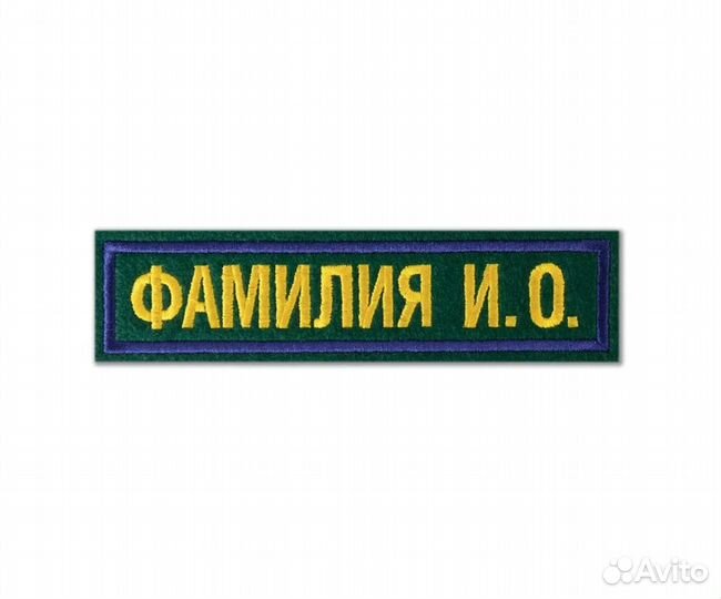 Нашивка/ шевроны мчс. Нового образца