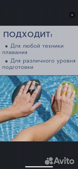 Лопатки для плавания finis ISO, M, L