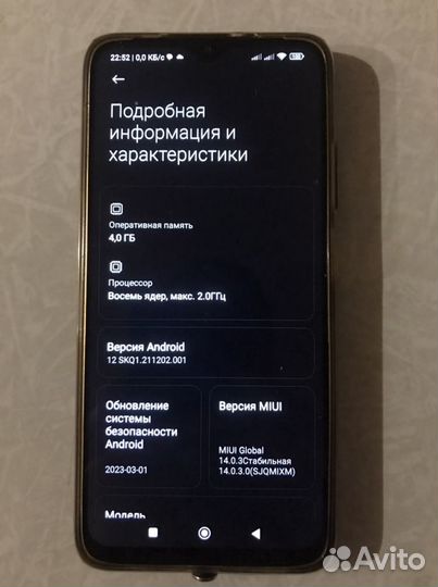 Xiaomi Redmi Note 9T, 4/64 ГБ