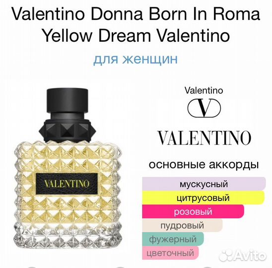 Valentino