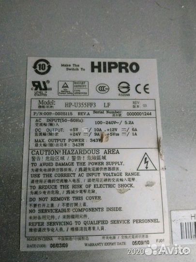 Блок питания hipro 24v- 9А -216w