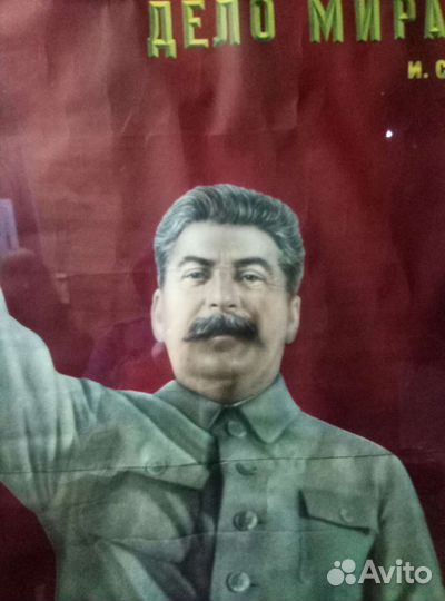 Плакат СССР Сталин