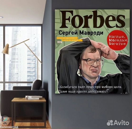 Денежная картина 