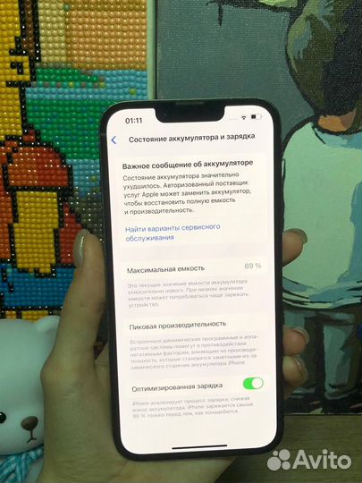 iPhone 13 Pro, 256 ГБ