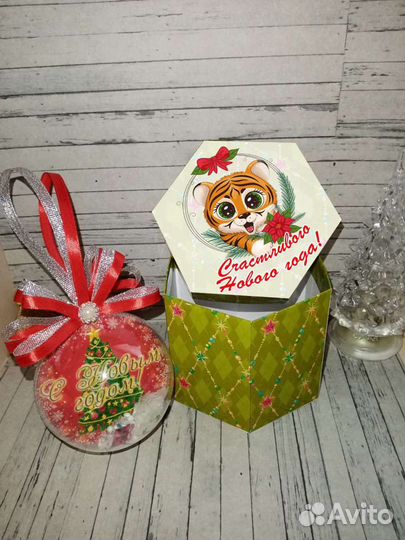 Фотошар. Новогодний подарок, игрушка на елку