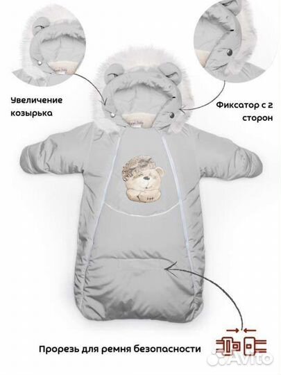 Детская одежда