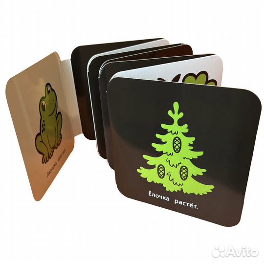 Книжки все из серии посмотри малыш