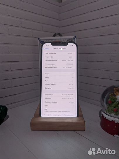 iPhone 12 Pro Max, 128 ГБ