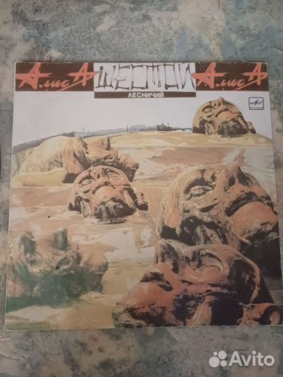 Пластинки советских групп