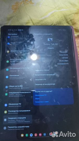 Samsung galaxy tab 8