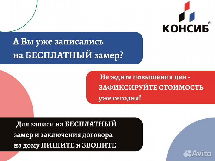 Пластиковые двери для частного дома, под заказ