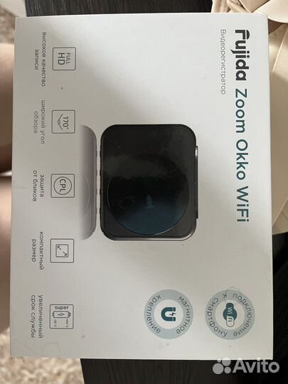 Видеорегистратор