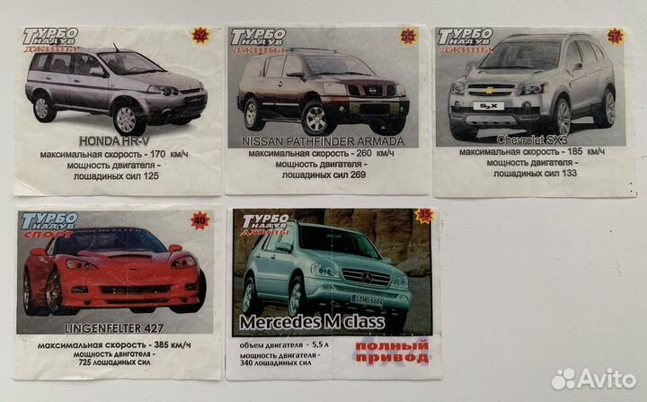 Вкладыши Turbo 2003, 2000, мята (sport 401-470)