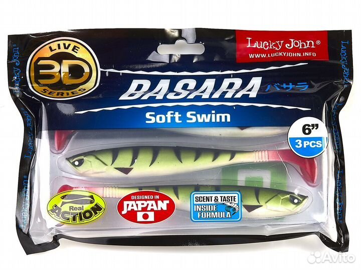 Виброхвосты LJ 3D Series Basara Soft Swim 6.0in