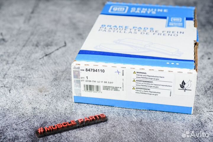 Колодки тормозные задние 84794110 cadillac XT5 202