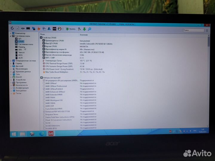 Ноутбук Acer Aspire E-1-510