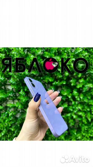 iPhone 12, 128 ГБ