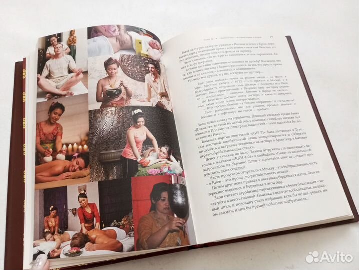 7 красок счастья