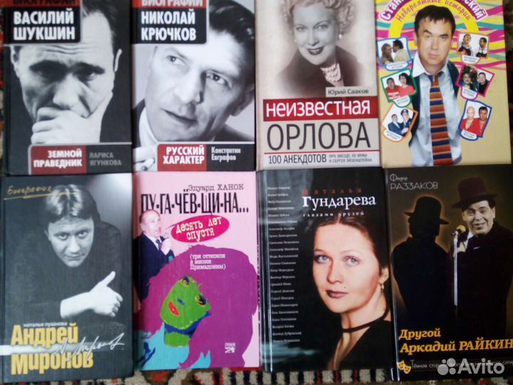 Кино.Искуство.кумиры