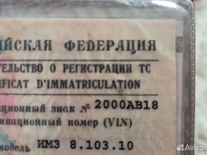 Мопед