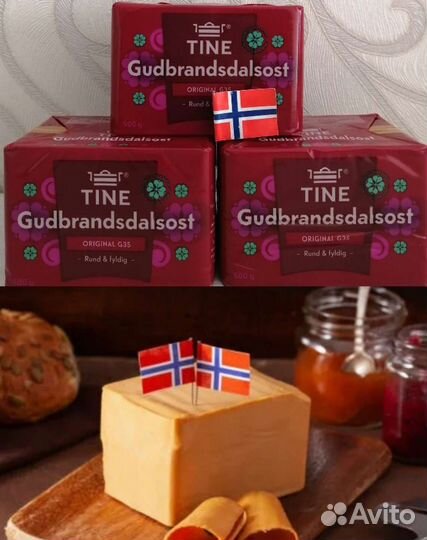 Сыр карамельный