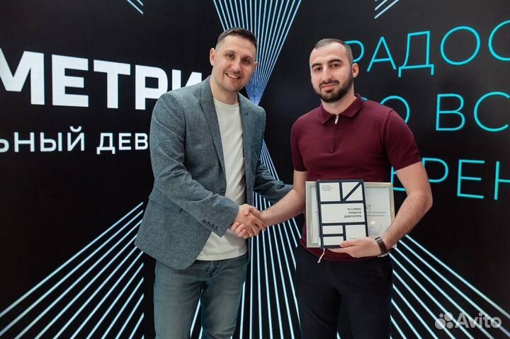 Агент по недвижимости (без опыта)