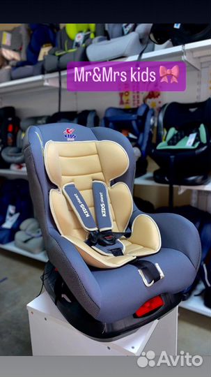 Детские автомобильные кресла (Новые)