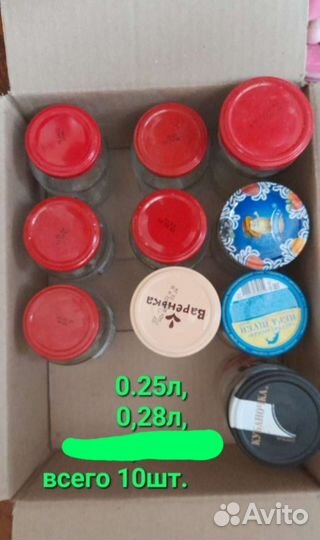 Банки 2л,1л,0,72л,0,67л и т.д. винтовые