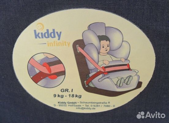 Kiddy Infinity Pro