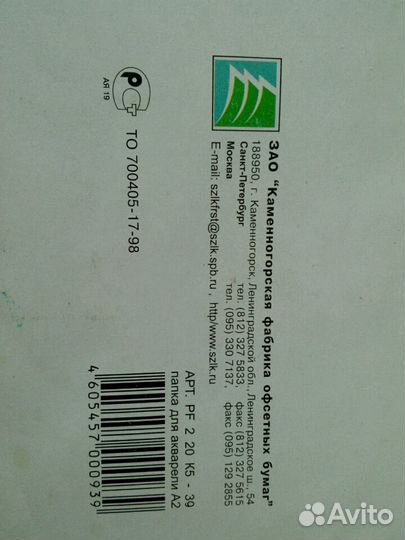 Товары для рисования