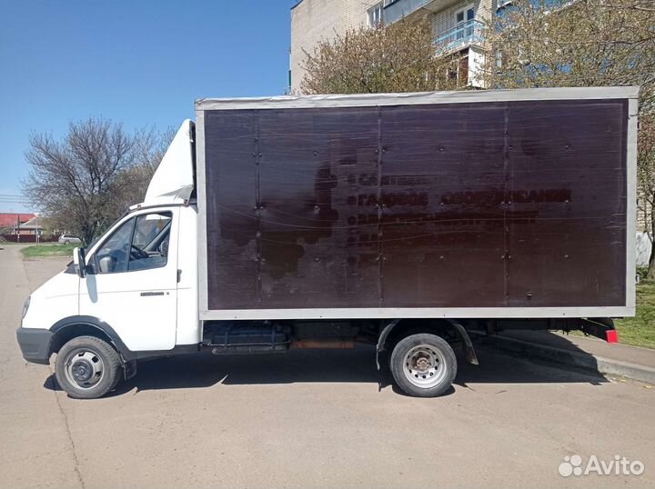 Грузоперевозки