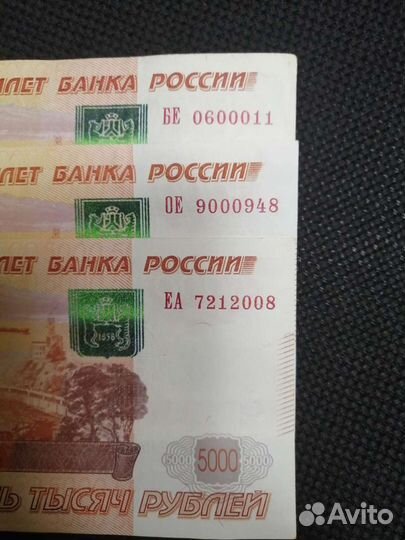 Купюры с редкими номерами