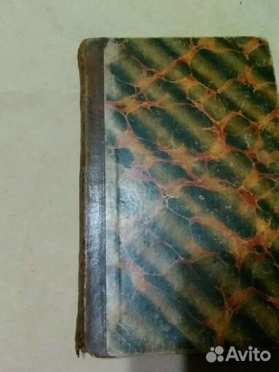 Ф.М.Достаевский