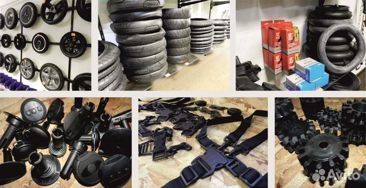 Запчасти для колясок