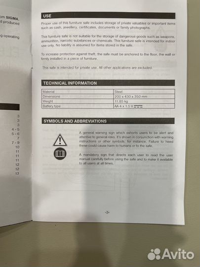 Продам сейф