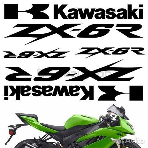 Комплект наклеек Kawasaki Zx6r