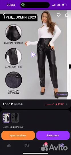 Женские вещи