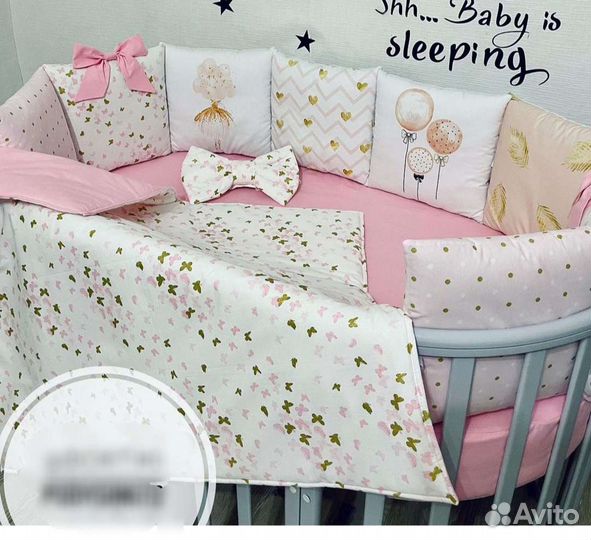 Одеяло на выписку