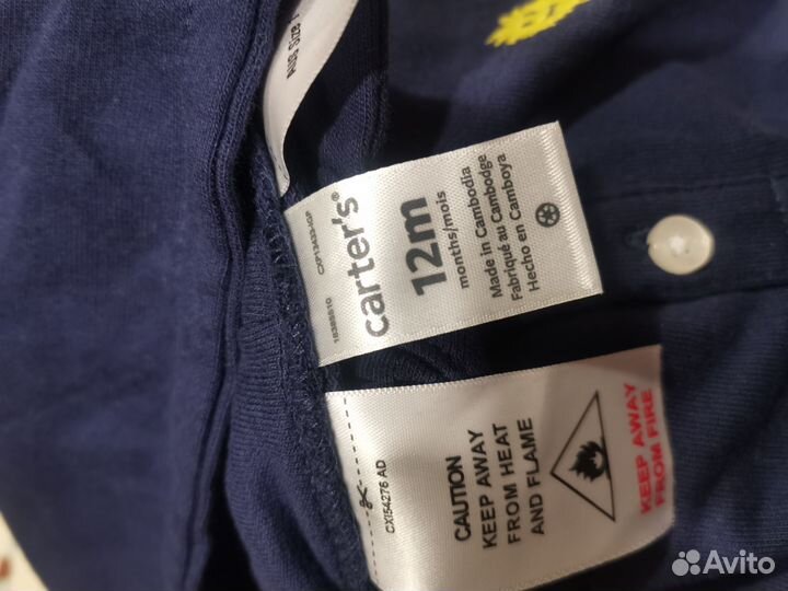 Детская одежда для мальчиков 68 74