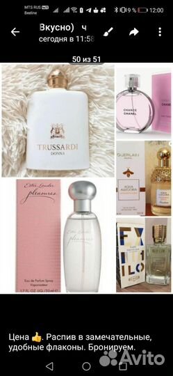 Распив по 10мл