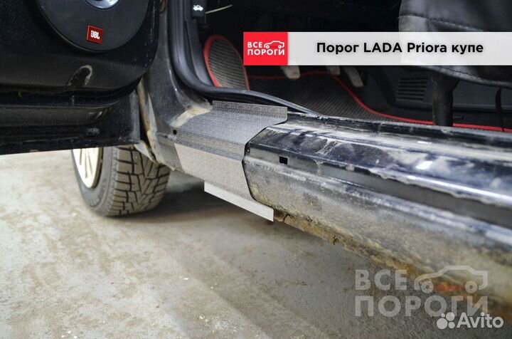 Пороги LADA Priora купе