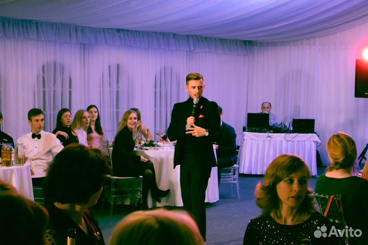 Ведущий на выпускной, свадьбу, корпоратив, юбилей