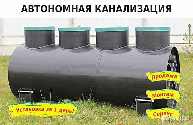 Септик под ключ