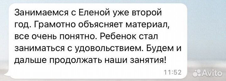 Репетитор по физике и математике