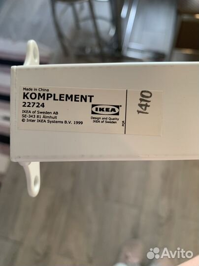Вешалка IKEA komplement